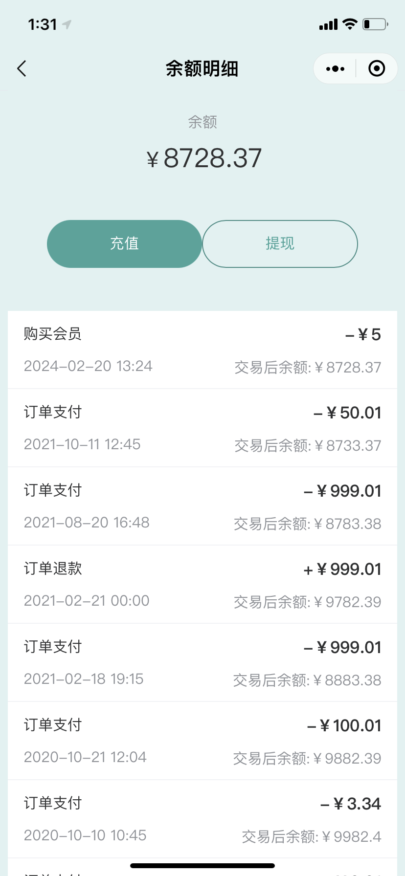 1708407216562