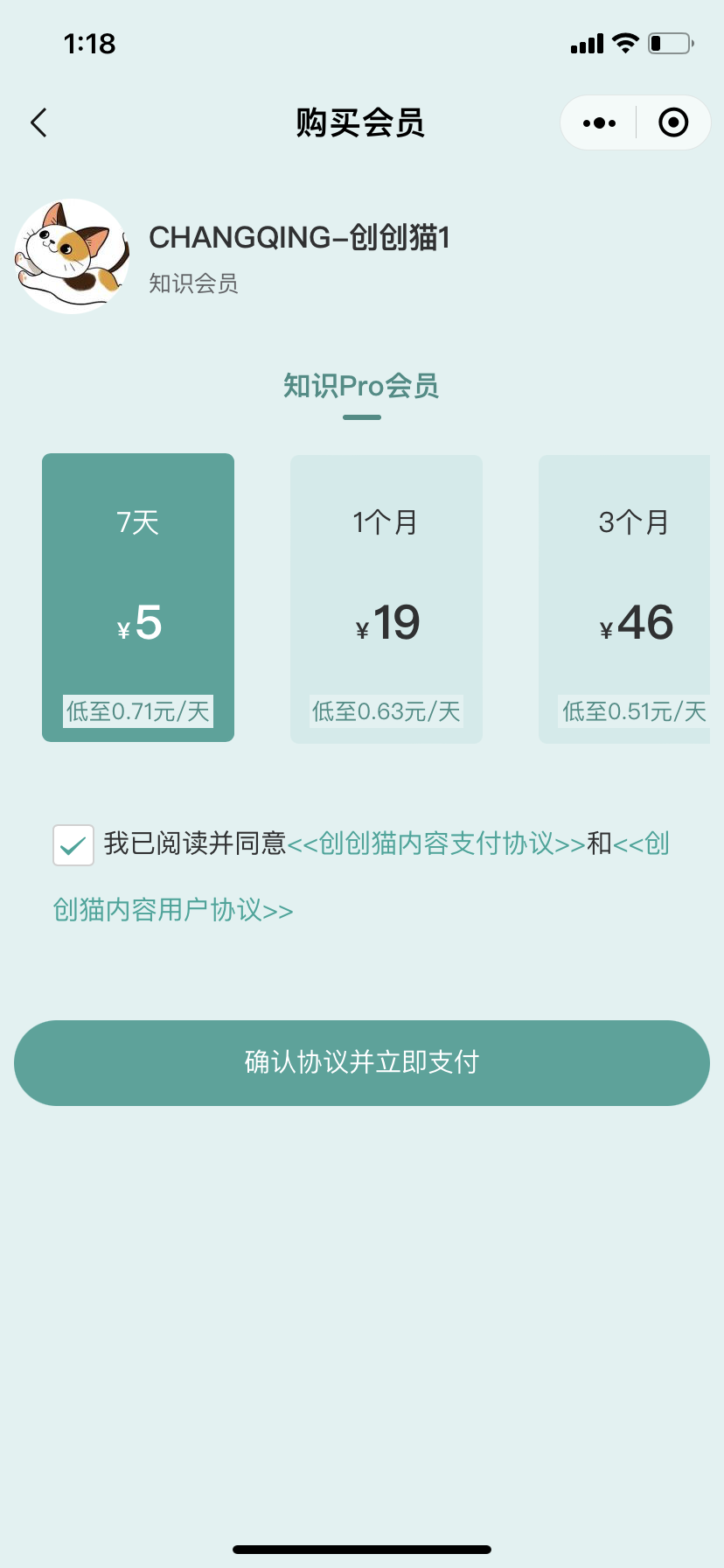 1708406385452