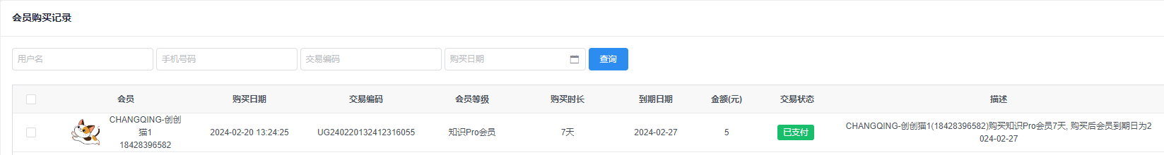1708406779793