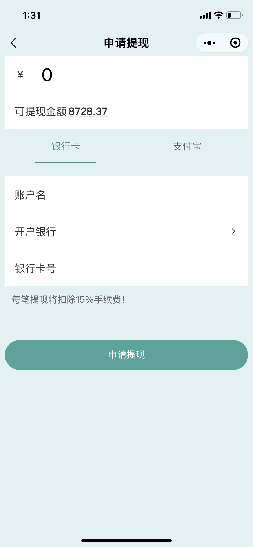 1708407652854