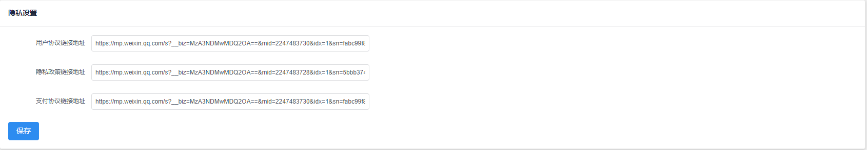 1708399018212
