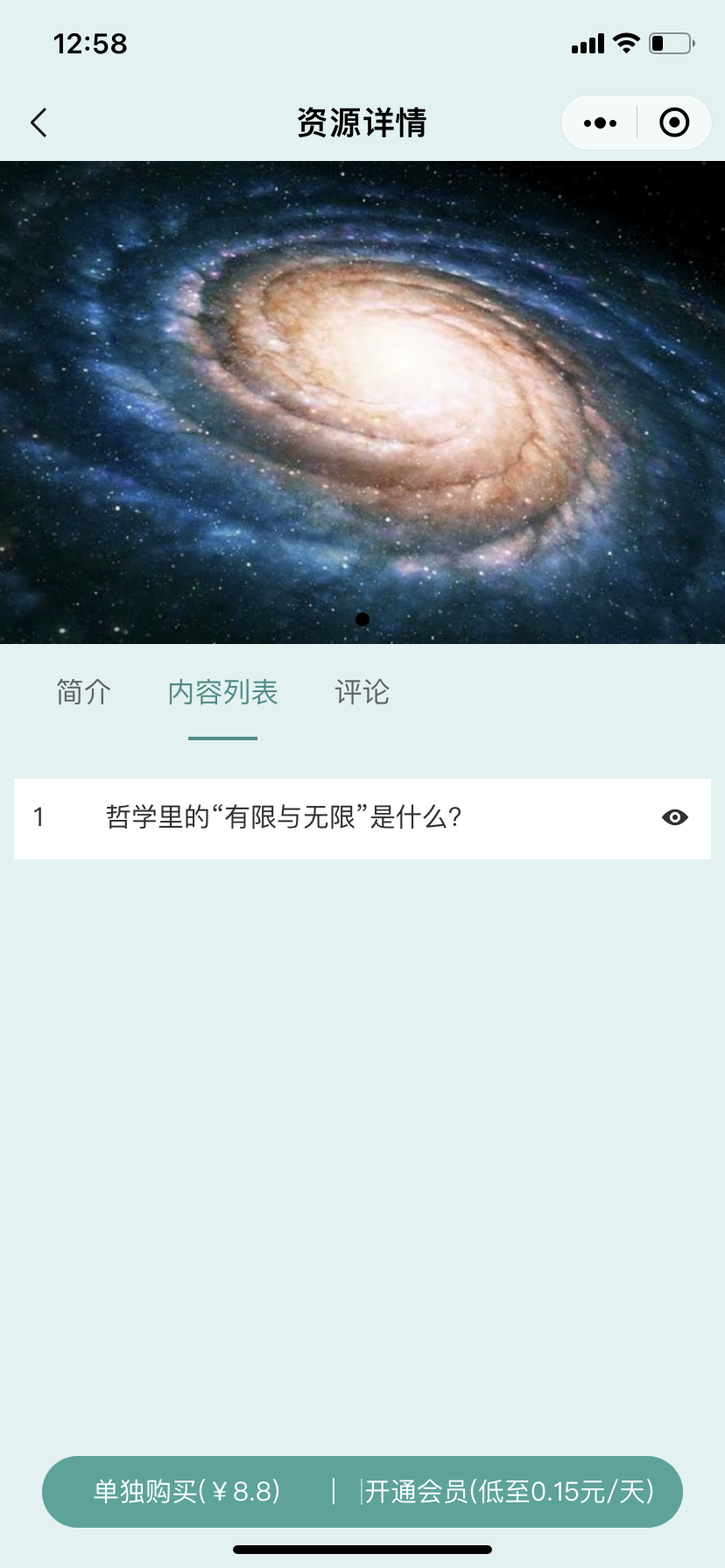 1708405348361