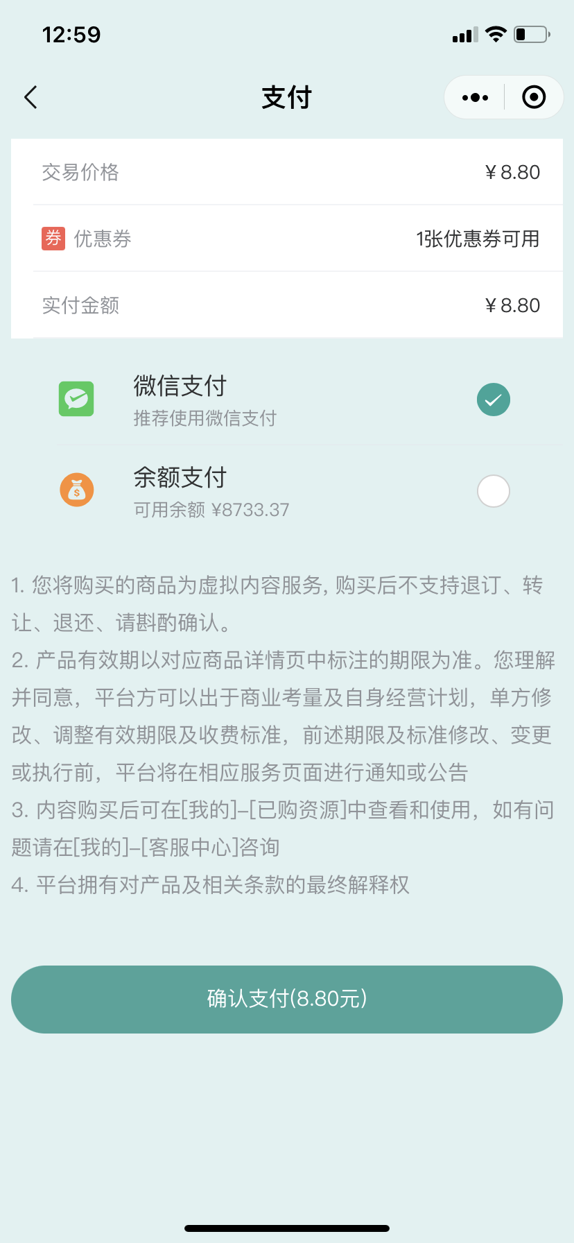 1708405389209