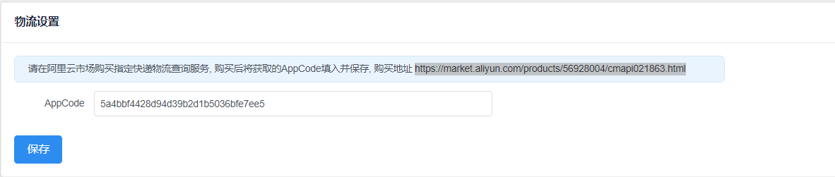 1588906907652