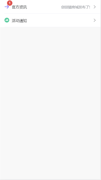 1584260210073