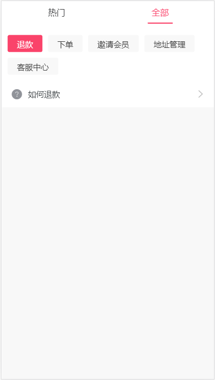 1584252718072