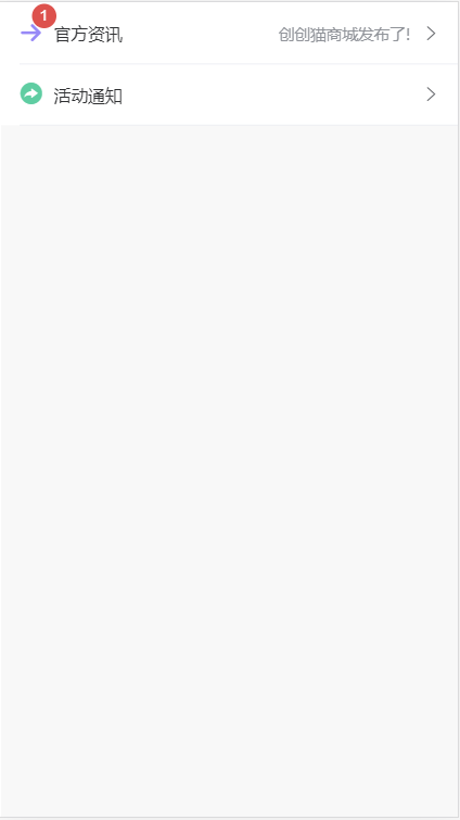 1584260388554