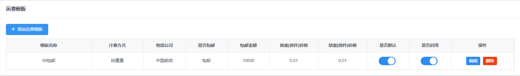 1584239145032