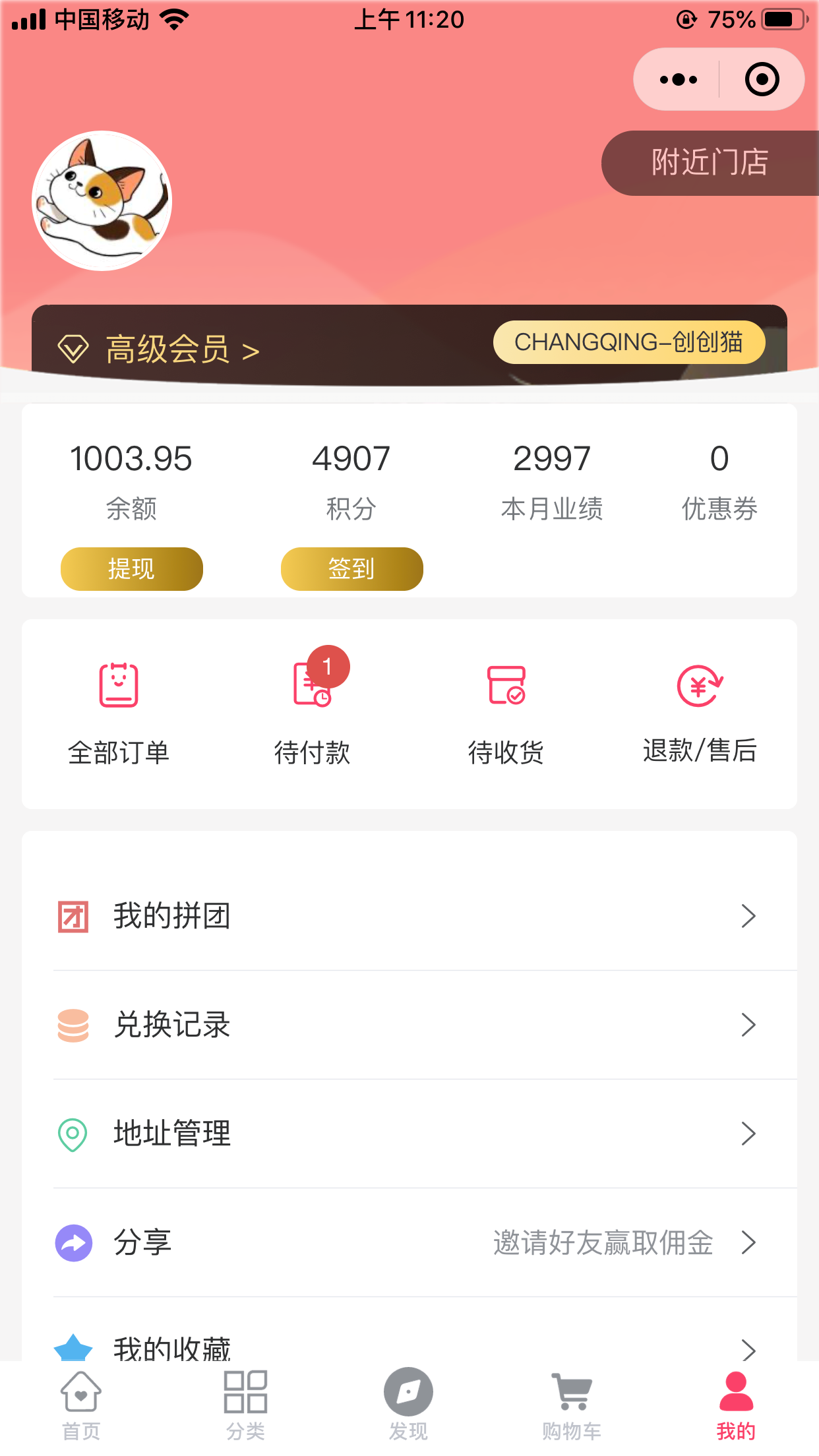 1588908132952