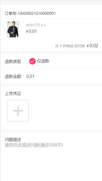 1584251272312