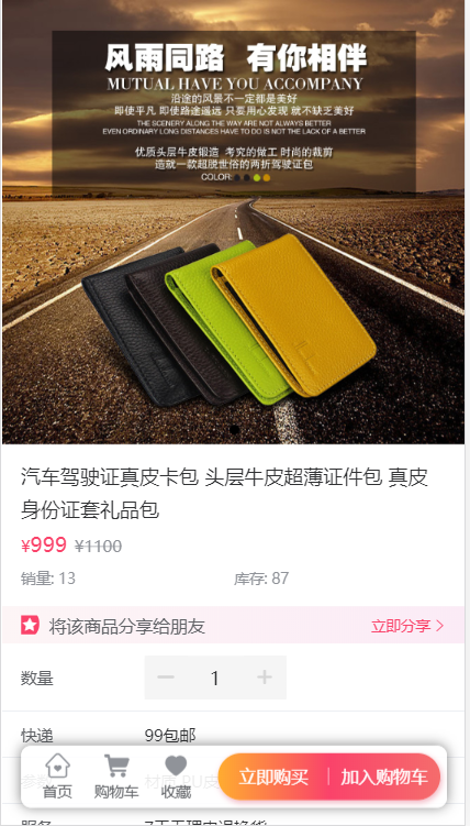 1584627503040