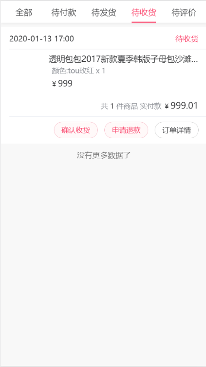 1584627991978